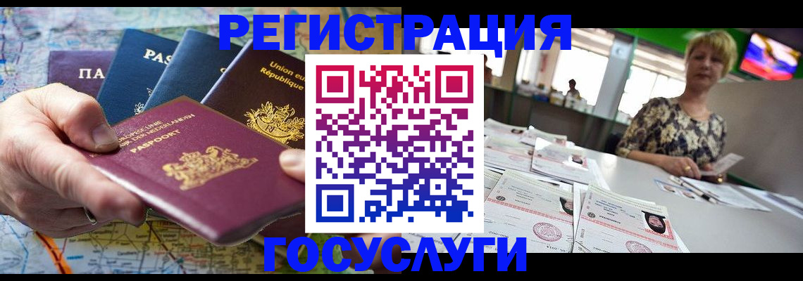 прописка поиск в Йошкар-Оле