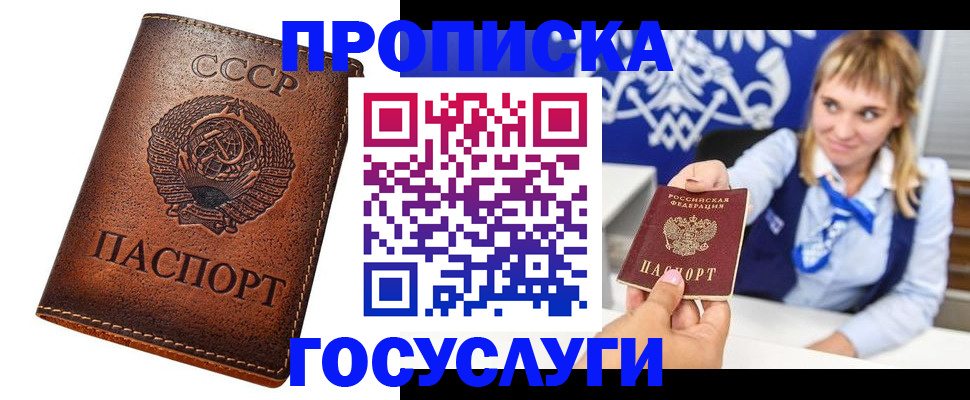 регистрация для дет. сада в Йошкар-Оле