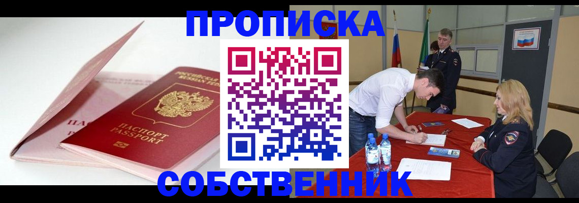 регистрация для школы в Йошкар-Оле