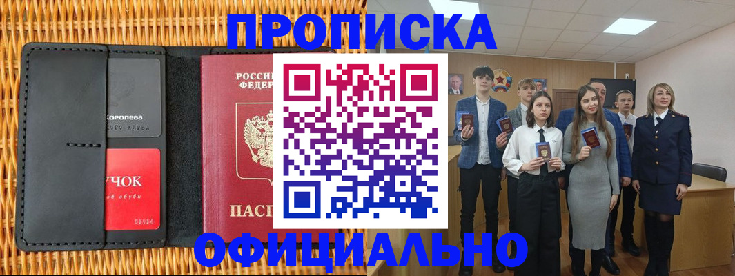 регистрация для дет. сада в Йошкар-Оле