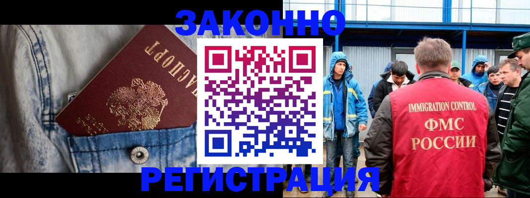 регистрация для школы в Йошкар-Оле