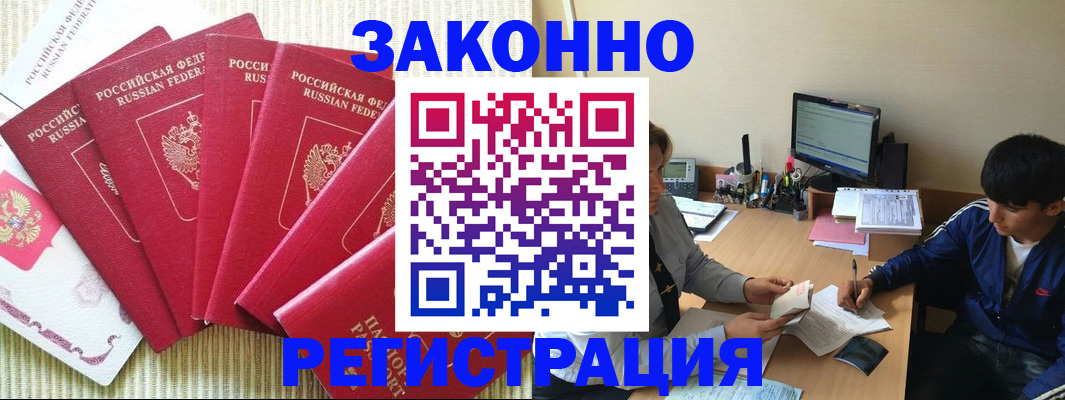 временная регистрация госуслуги в Йошкар-Оле