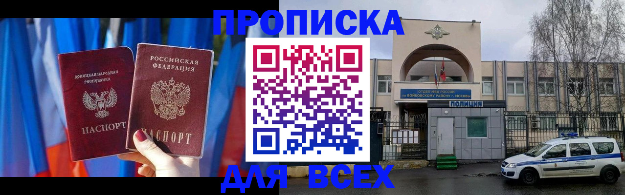 пропишу в квартире в Йошкар-Оле